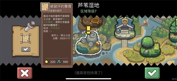 玩法攻略配图1