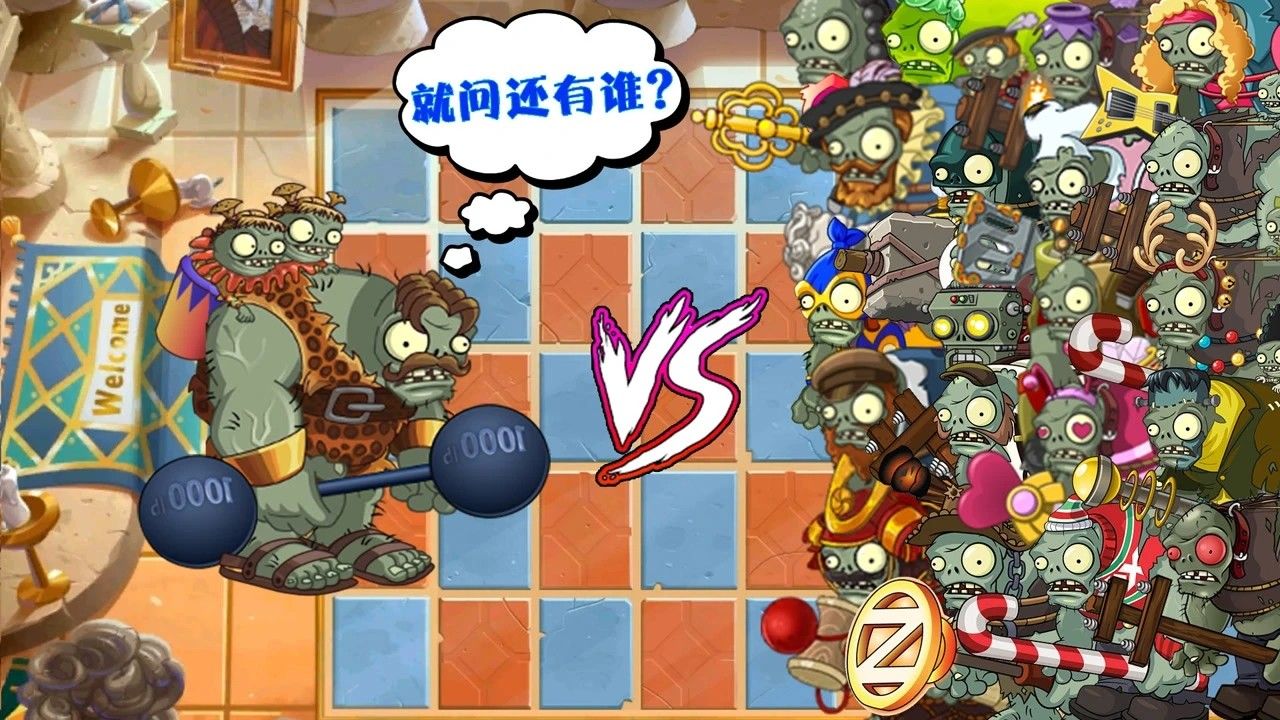 植物大战僵尸地下僵尸怎么打 僵尸怎么吸引 植物大战僵尸地下僵尸怎么打 僵尸怎么吸引