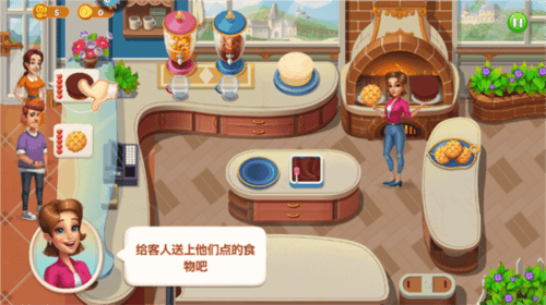 开心大厨怎么玩8