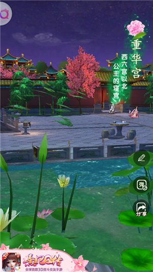 熹妃Q传4