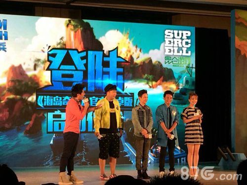 CJ2014:海岛奇兵形象代言人首爆 快乐家族现场助威3