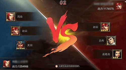三国战纪tt客户端图片6