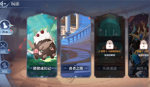奥奇传说12