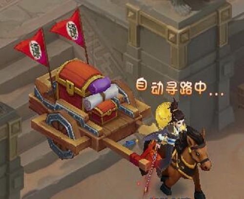 火王4