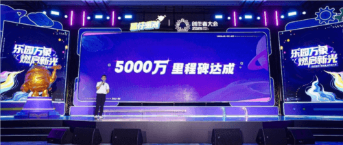 蛋仔派对10