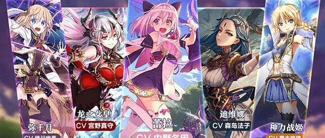 日系二次元rpg游戏