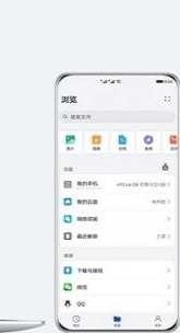 华为分享