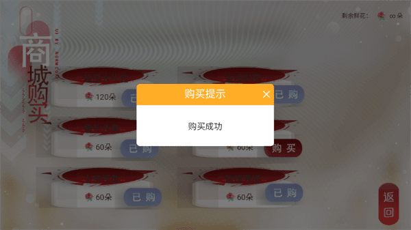 游戏攻略配图2
