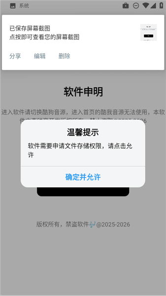 怎么使用配图1