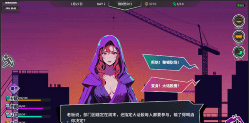 N+1失业青年的新生活8