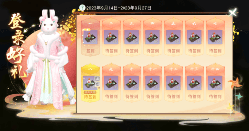 天下3
