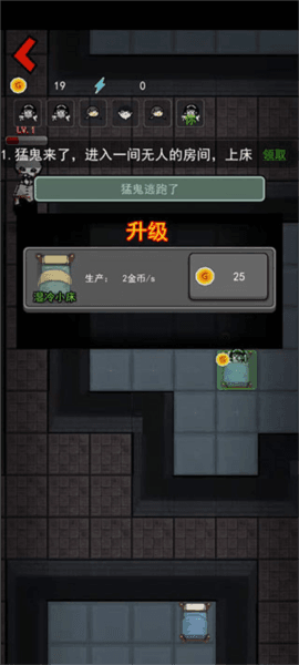怎么玩配图3