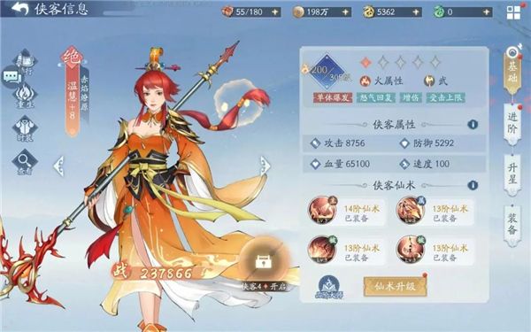阵容推荐配图8
