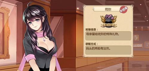 姬魔恋战纪3
