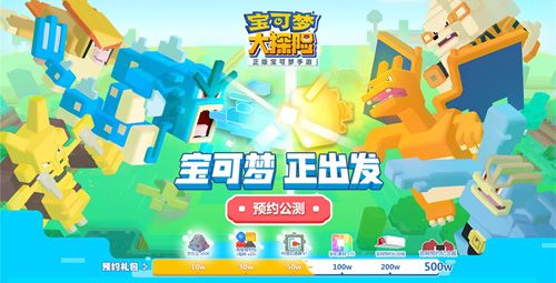 前往官网预约,锁定开测福利