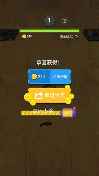 新手攻略配图8