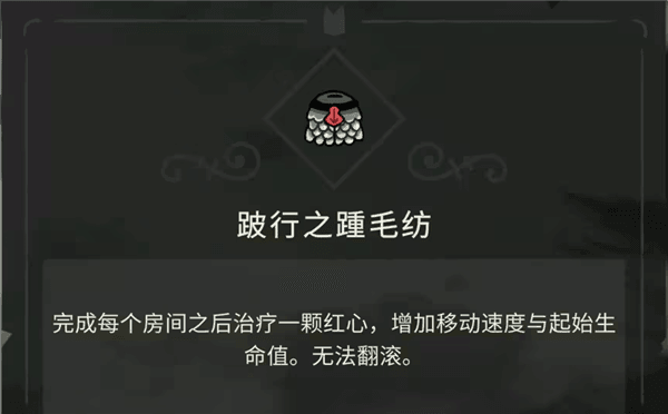 毛纺全收集配图10