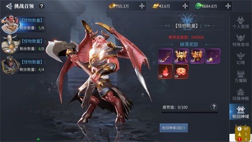 蓝月传奇2 图片3