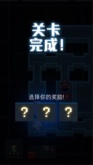 游戏攻略配图4