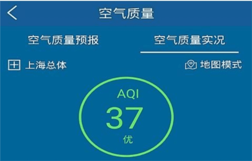 上海知天气安卓版2