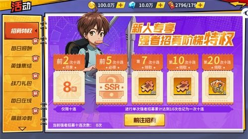 一拳超人:最强之男3
