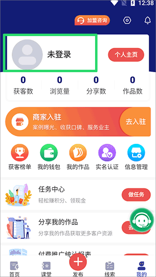 注册指南配图1