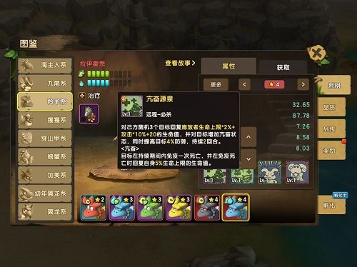 石器时代M6