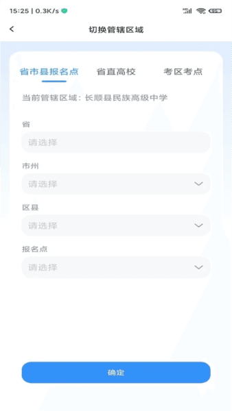 软件亮点配图1