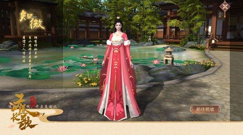天盛长歌3