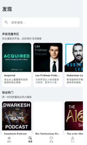 怎么使用配图2