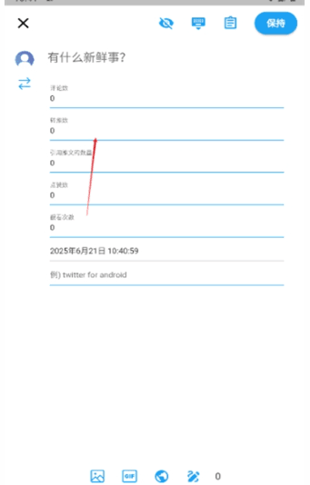 怎么使用配图2