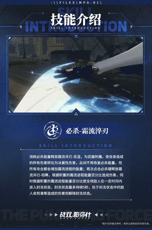 首发十连必得!《战双帕弥什》全新独域机体哈卡玛·隐星即将登场! 首发十连必得!《战双帕弥什》全新独域机体哈卡玛·隐星即将登场!