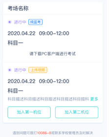 app使用说明配图7