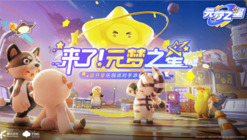 元梦之星琴谱工具亮点