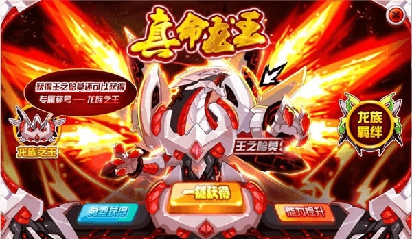 精灵王试炼攻略配图6