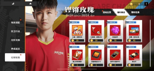 终末阵线:伊诺贝塔游戏界面截图7