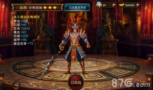 《街机群英传》评测5