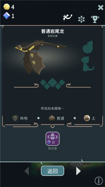 怎么玩配图5