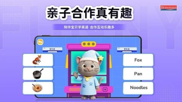 软件亮点配图1