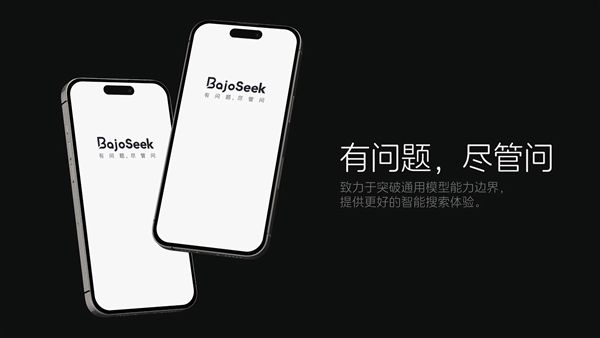 BajoSeek宣传图