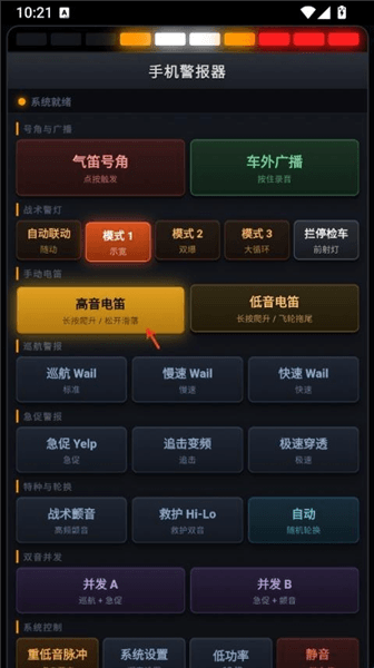 使用教程配图2