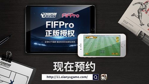 测试预约开启