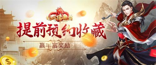 玛法降魔传5