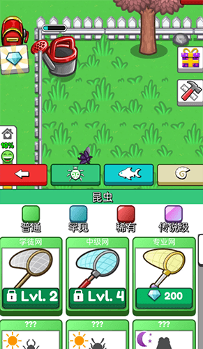 游戏特色配图1