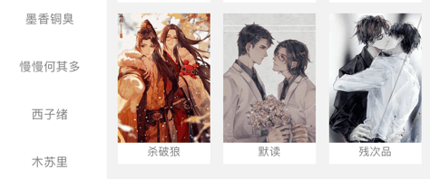 原耽快乐app免费版2023软件优势