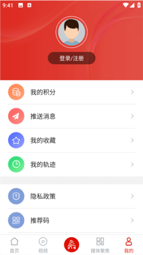 广陵发布app图片3