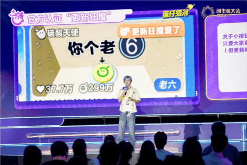 蛋仔派对9