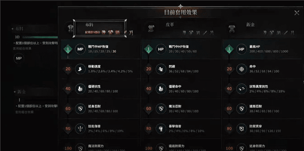 精通系统介绍配图1