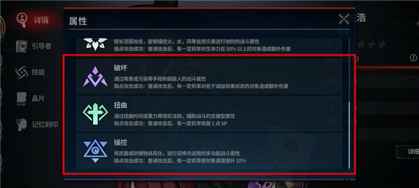 新手攻略配图6