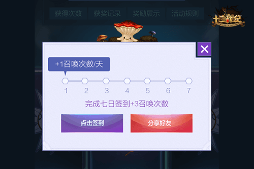 (iPhone X游戏画面)
